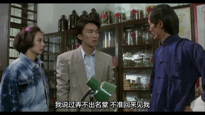 龙的传人的视频截图4.webp