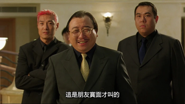 千王之王2000的视频截图3.webp