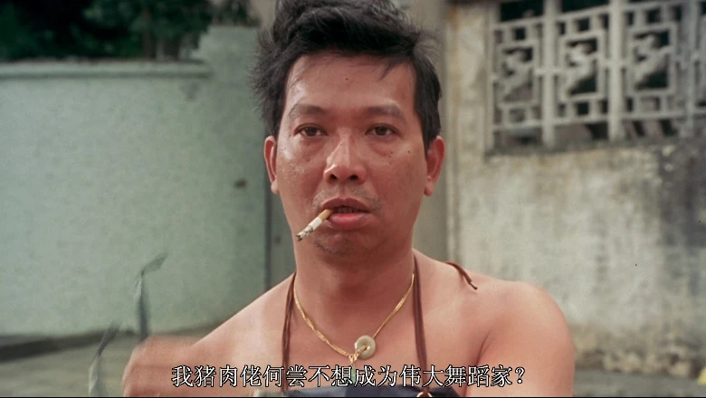 少林足球的视频截图1.webp