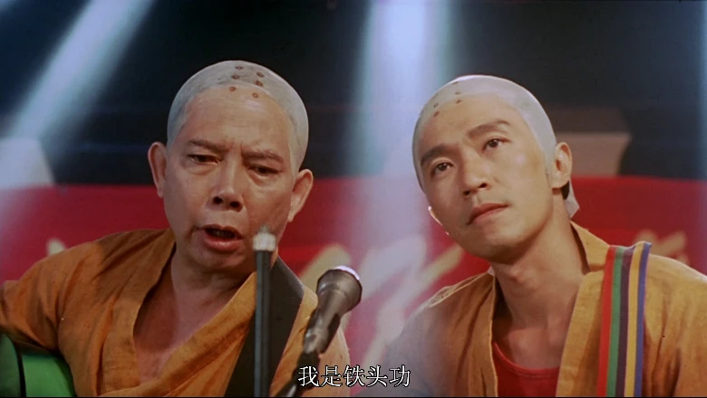 少林足球的视频截图2.webp