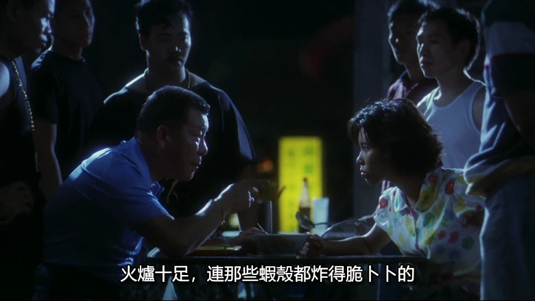 食神的视频截图3.webp