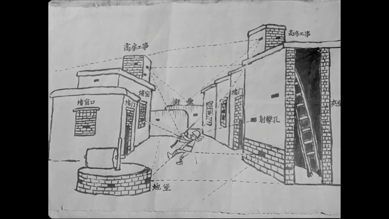 地道战的视频截图3.webp