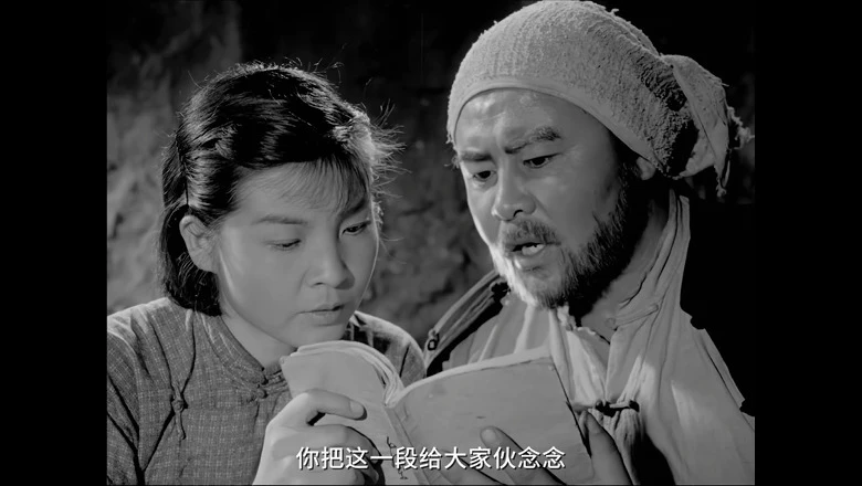 地道战的视频截图1.webp