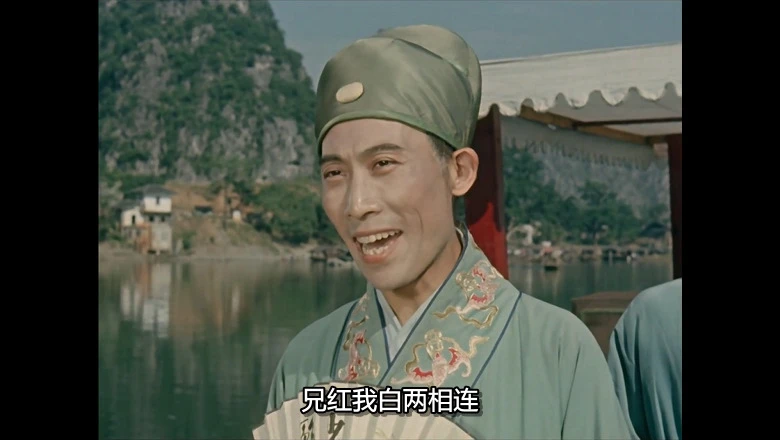 刘三姐的视频截图4.webp