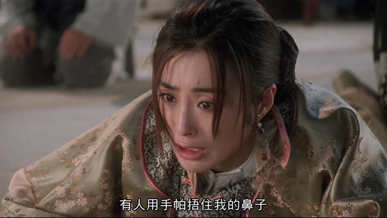 九品芝麻官的视频截图2.webp