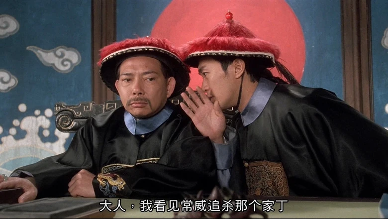 九品芝麻官的视频截图3.webp