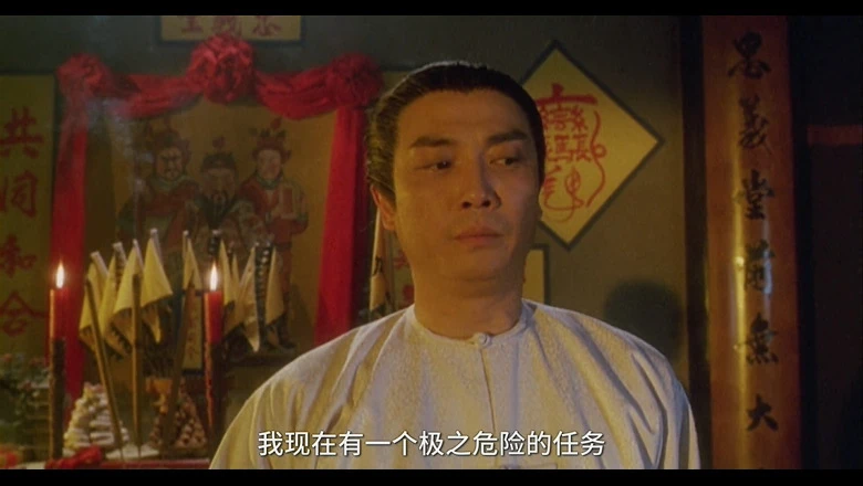 鹿鼎记的视频截图1.webp