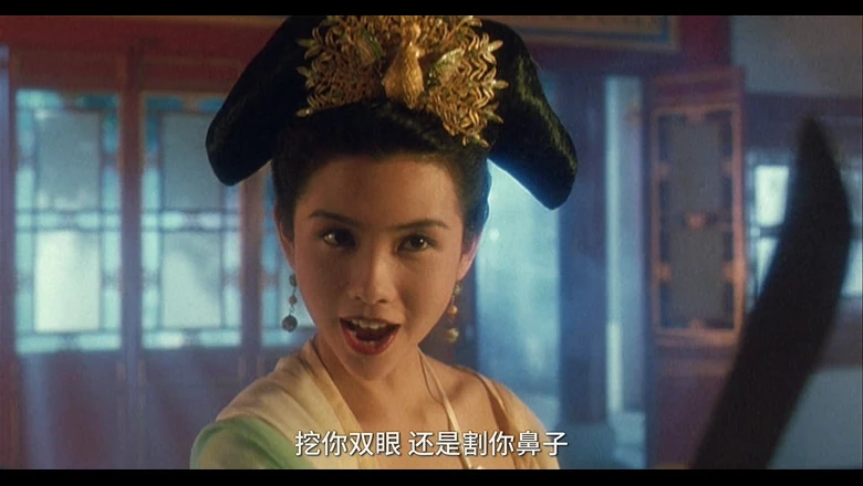 鹿鼎记的视频截图4.webp