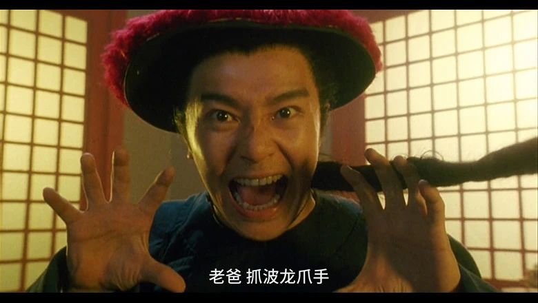 鹿鼎记的视频截图5.webp