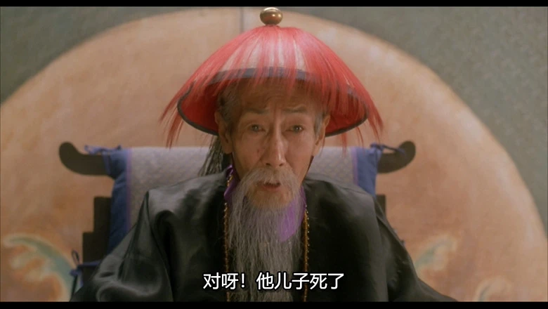 审死官的视频截图2.webp