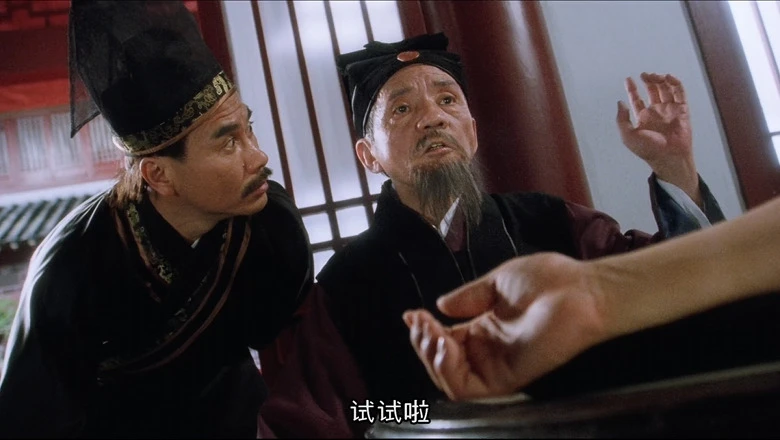 唐伯虎点秋香的视频截图1.webp