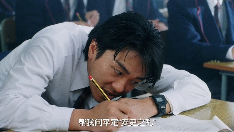逃学威龙的视频截图4.webp