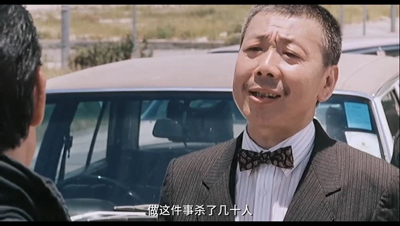 义胆群英的视频截图2.webp