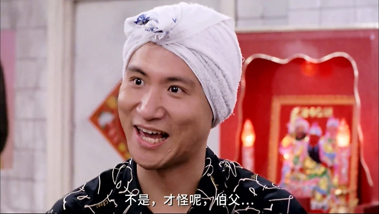 最佳女婿的视频截图3.webp