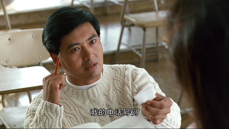 花旗少林的视频截图1.webp