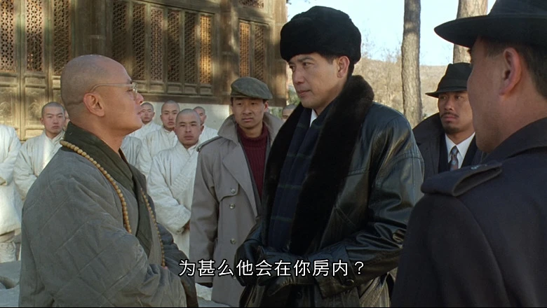 花旗少林的视频截图5.webp