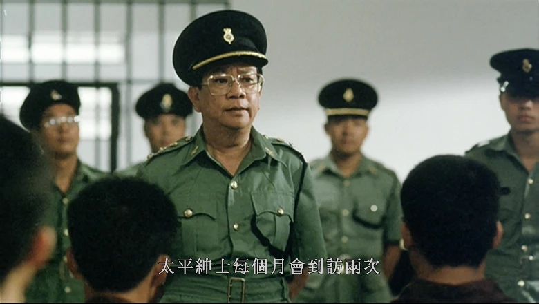 监狱风云的视频截图1.webp