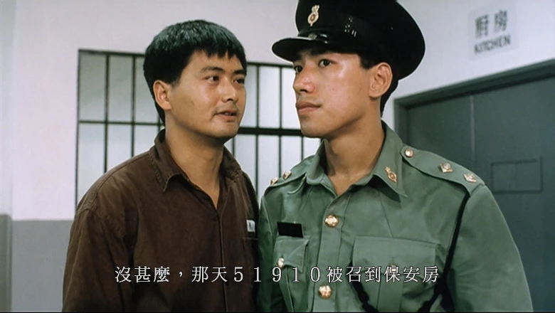 监狱风云的视频截图5.webp