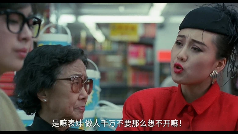 长短脚之恋的视频截图5.webp