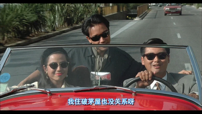 纵横四海的视频截图2.webp