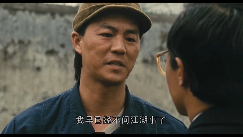 英雄本色的视频截图2.webp