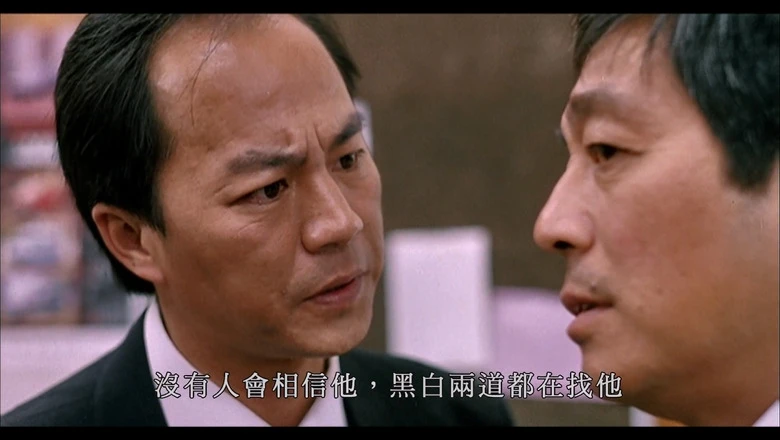 英雄本色2的视频截图3.webp