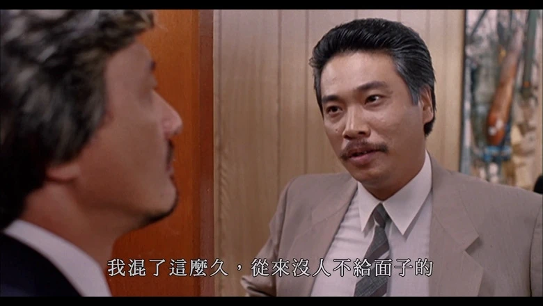 英雄本色2的视频截图1.webp