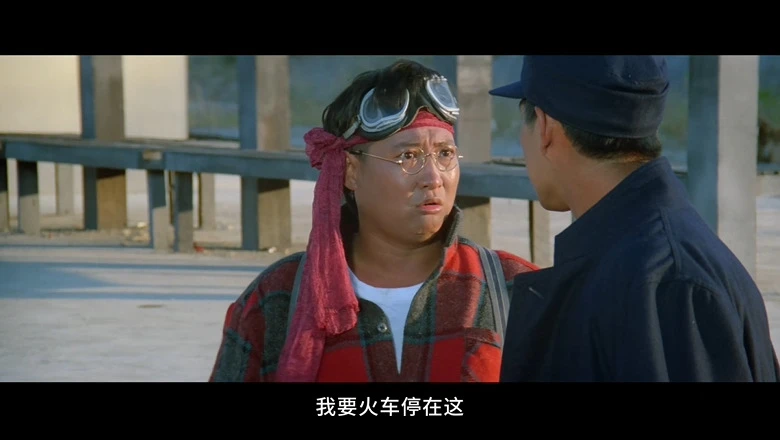 富贵列车的视频截图2.webp
