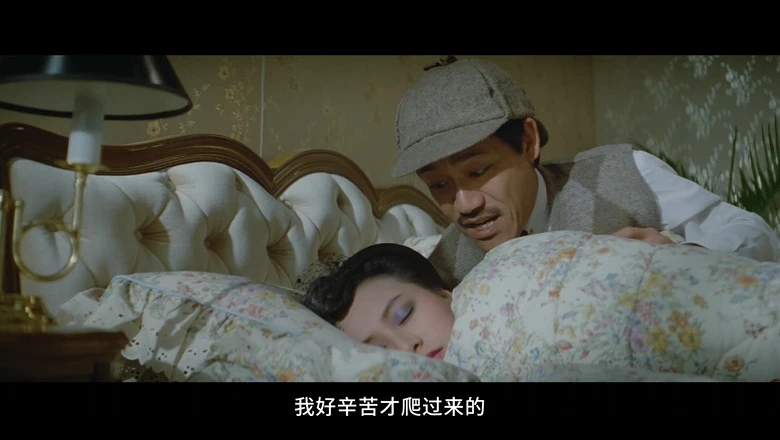 富贵列车的视频截图5.webp
