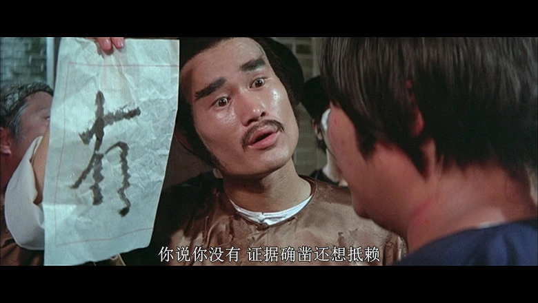 鬼打鬼的视频截图3.webp