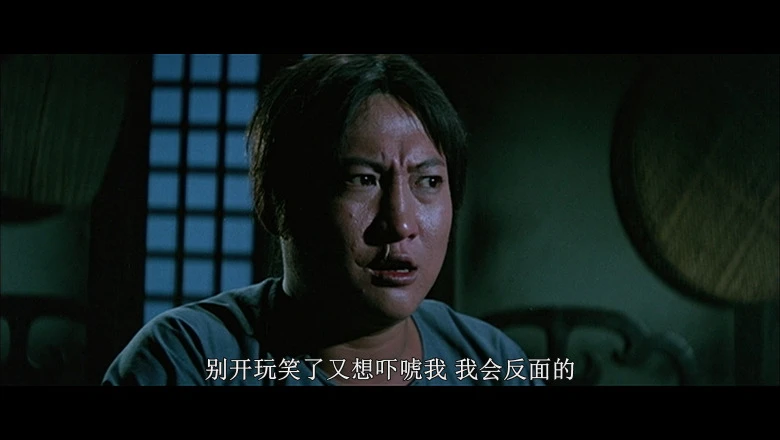 鬼打鬼的视频截图2.webp