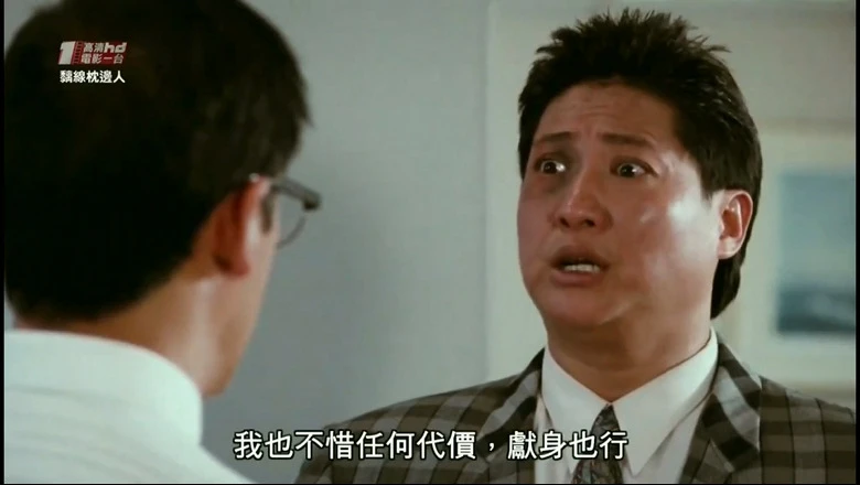 离线枕边人的视频截图2.webp