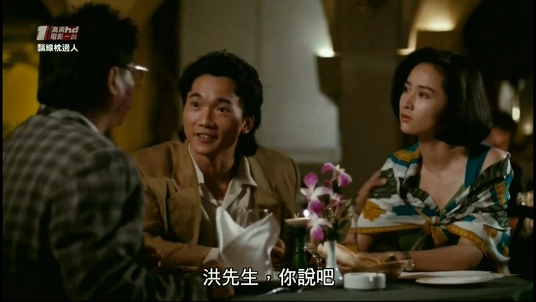离线枕边人的视频截图3.webp