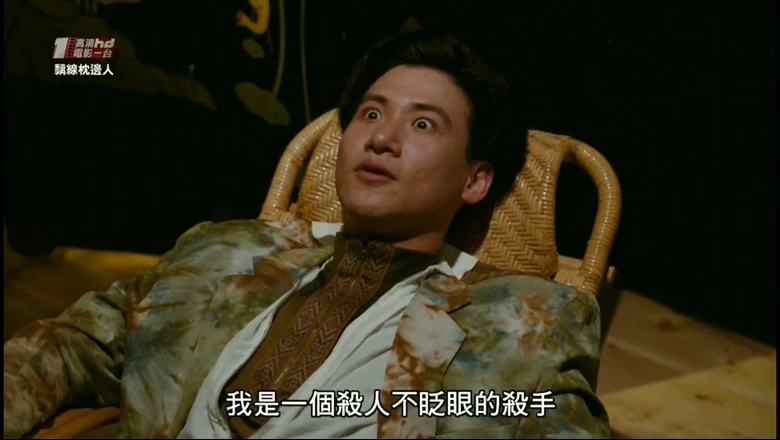 离线枕边人的视频截图4.webp