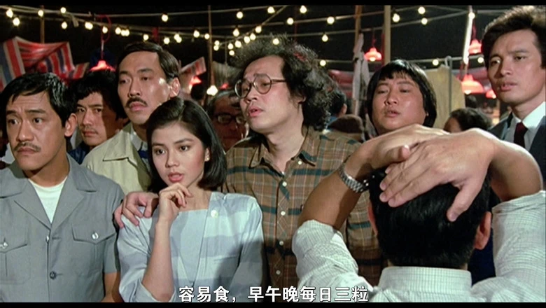 奇谋妙计五福星的视频截图3.webp