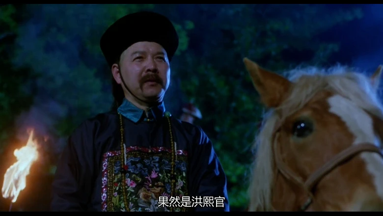 少林英雄之方世玉洪熙官的视频截图3.webp