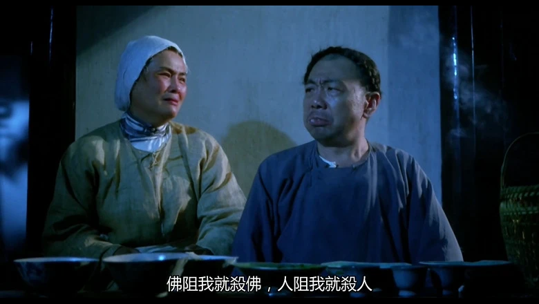 少林英雄之方世玉洪熙官的视频截图1.webp