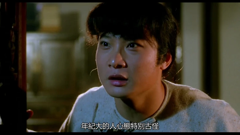 少林英雄之方世玉洪熙官的视频截图5.webp