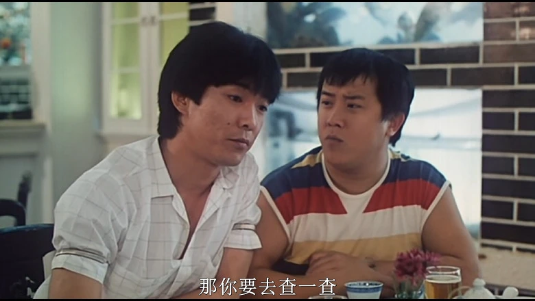 时来运转的视频截图3.webp