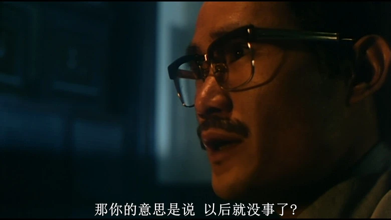 时来运转的视频截图5.webp