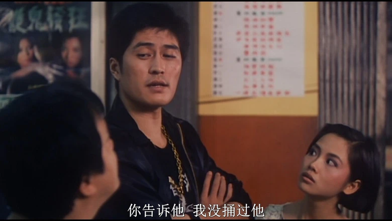 时来运转的视频截图4.webp