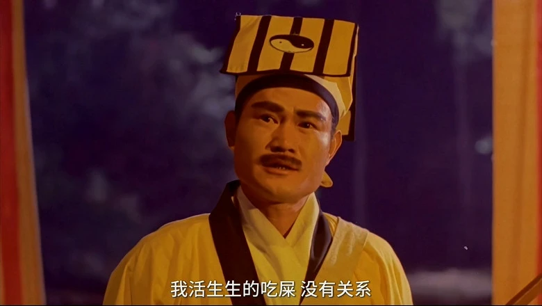 妖怪都市的视频截图2.webp
