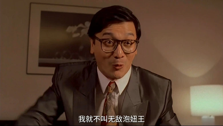 妖怪都市的视频截图5.webp