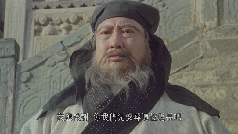 画皮之阴阳法王的视频截图5.webp