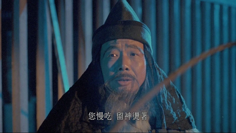 画皮之阴阳法王的视频截图1.webp