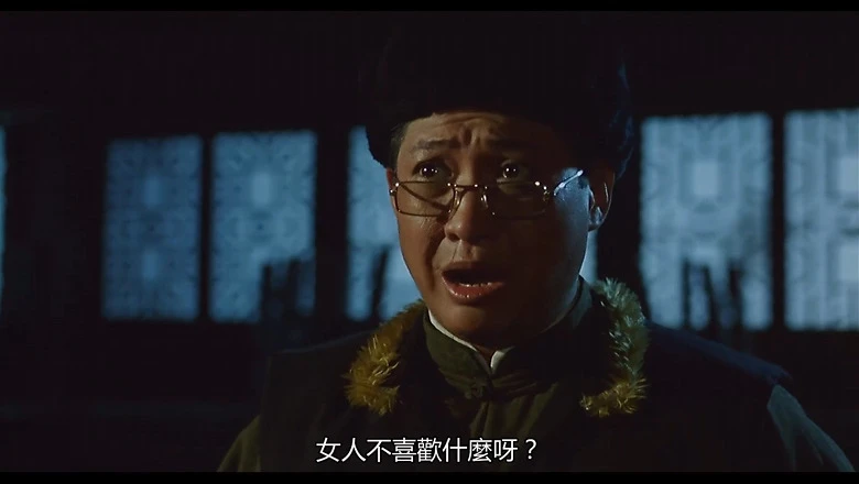 中国最后一个太监的视频截图3.webp