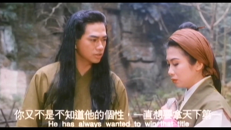 追魂伞的视频截图1.webp