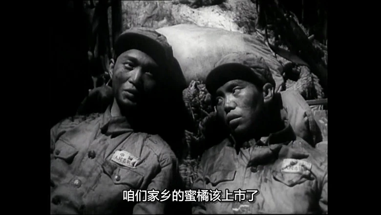 上甘岭视频截图5.webp