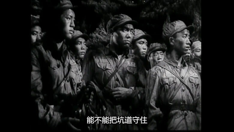 上甘岭视频截图2.webp