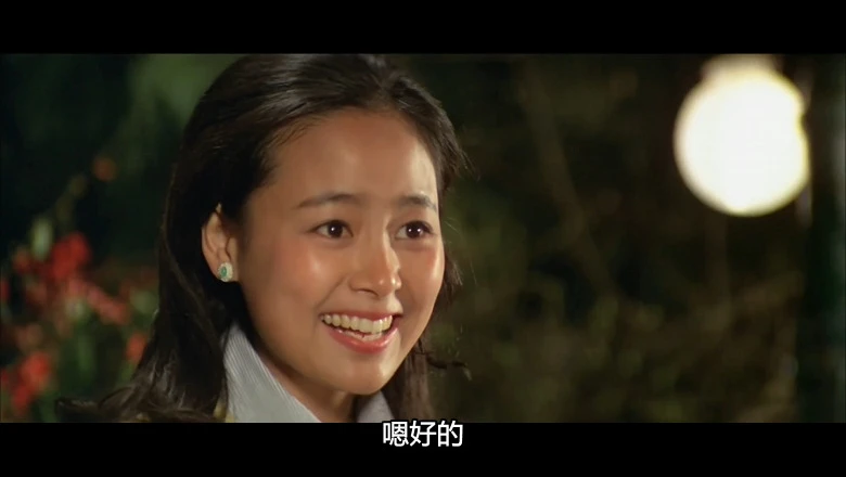 庐山恋的视频截图1.webp